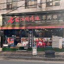 칠공꼬치 네이버블로그