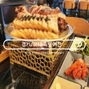 족발예찬(단비푸드) | 하남 미사 맛집 족발예찬 보족 메뉴 추천