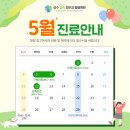 숲속동물병원 이미지