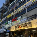 천국PC | [상남동피씨방] 상남동 pc방 '메타PC 창원 상남점' 무료 주차 무제한 가능한 pc방 (커플석,3~4인룸)