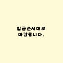 바니네민박집 이미지