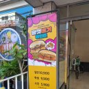 두끼울산대점 네이버블로그
