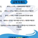 우리활어 이미지