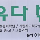 배우다수학