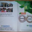 한농접목테이프 이미지