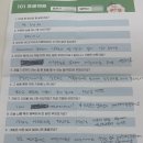 해운대 지역강사 역량강화 ‘스킬 업(UP)’ | 대구북구 청년도전지원사업 중기 2기 1회차(1주~5주) 프로그램 활동 후기