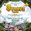 제주아트센터 이미지