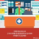 우리별약국 이미지