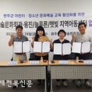 햇빛지역아동센터 이미지