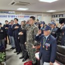 6·25참전유공자회 이미지