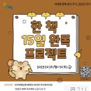 인천광역시교육청 주안도서관 이미지