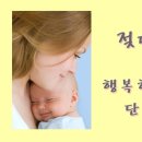 단유통신 이미지