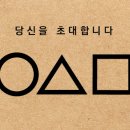 성수오징어 이미지