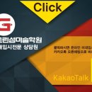 주니어그린섬미술학원