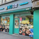 퍼스트송파약국 이미지