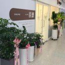 일희재한의원 이미지