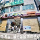 화양치과의원 네이버블로그