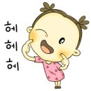 부동산플러스한국공인중개사사무소 이미지