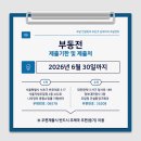 반포대로 217 (4) 이미지