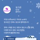 온스케줄