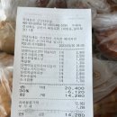 뚜레쥬르 군산터미널점 이미지