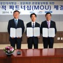 (주)워터웨이플러스 이미지