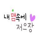 오투헤어라인