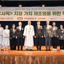정선 정암사 국가 사적 지정 위해 유산·주변 환경·역사적 맥락 종합 검토해야 이미지