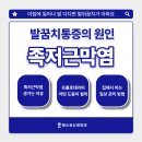 에스유신경외과의원 티스토리