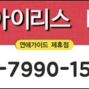 좋은날 모텔 이미지