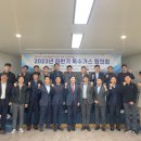 한국특수가스 이미지