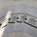 미다스수학교습소 | (2024. 11) 감성살롱 11월 연말 모임 후기