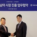 에이치디헬스케어