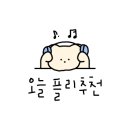 비트코인동전노래연습장 이미지