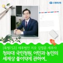 세무법인지오 이미지