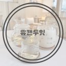 유캔두잇(U CAN DO EAT)