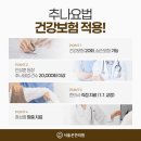 온한의원 - 수원시 영통구 봉영로1770번길 21 | 온한의원