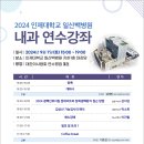 김태빈내과의원 이미지