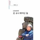 시음사 이미지