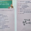 무정초등학교 이미지