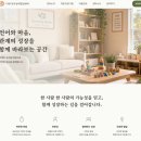 원심리발달센터 | [공지] [소식] 더원 언어심리발달센터 홈페이지를 오픈했습니다 | wonjutheone.kr 🎉