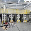 군포복합물류센터(SPCGF) | 군포 한국복합물류센터 중량랙 중이층 설치 후기