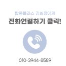가평북중학교 | [시공 후기] 가평 중학교 도서관, 콩자갈 바닥재로 따뜻함을 더하다