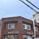 대명세탁소 이미지