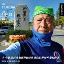 09월25일(수)25회15km/누적385km(소금의 효력. 홍란) 이미지