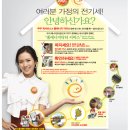 생활가전토탈서비스 이미지
