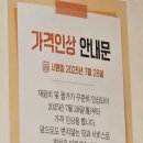 우면동소바 이미지