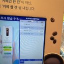 포천신북점이디야