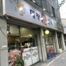 오정초교 입구 이미지