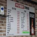 온누리당구장 이미지